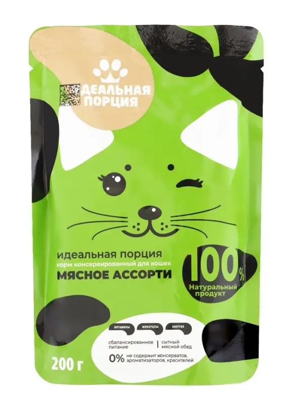 Корм для кошек &laquo;Идеальная порция&raquo;, мясное ассорти в соусе, 200 г