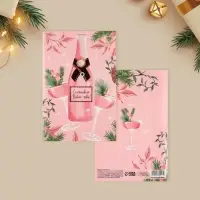 Открытка интерактивная &laquo;С Новым годом&raquo;, 12&times;18 см