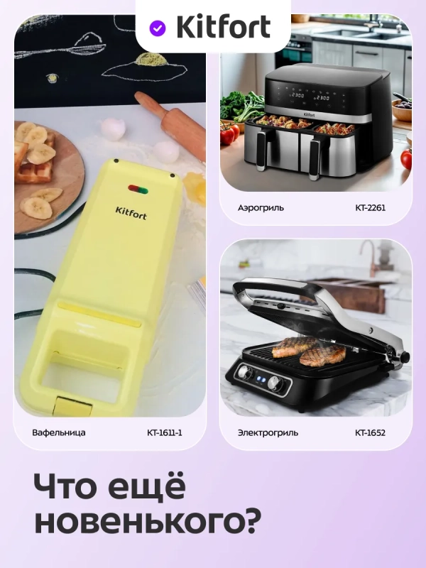 Набор автоматических мельниц для соли и перца КТ-6490