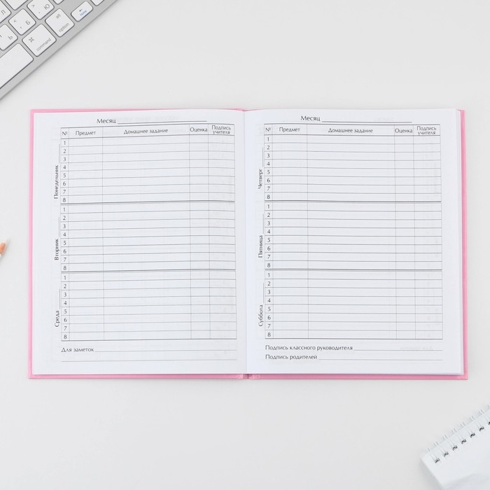 Дневник школьный 1-4 класс &laquo;Любимые питомцы&raquo;, твердая обложка 7БЦ, глянцевая ламинация, 48 листов