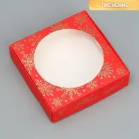 Коробка для макарун с низкими бортами &laquo;С Новым годом!&raquo;, 11&times;11&times;3 см