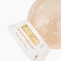 Гели для душа в форме ёлочных шаров Happy New Year, набор 2 шт х 245 мл, URAL LAB