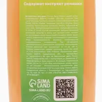 Детский гель, аромат сладкий леденец, 250 мл, Чебурашка