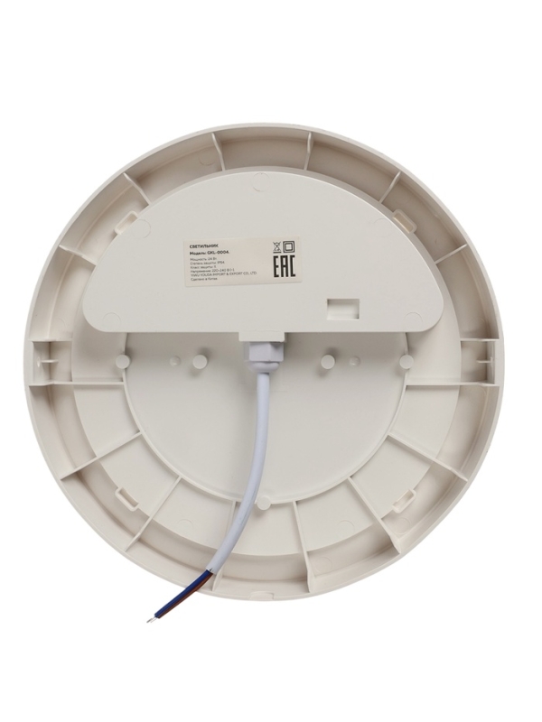 Светильник светодиодный, 24 Вт, IP54, 4000К, 220 В, круг, белый