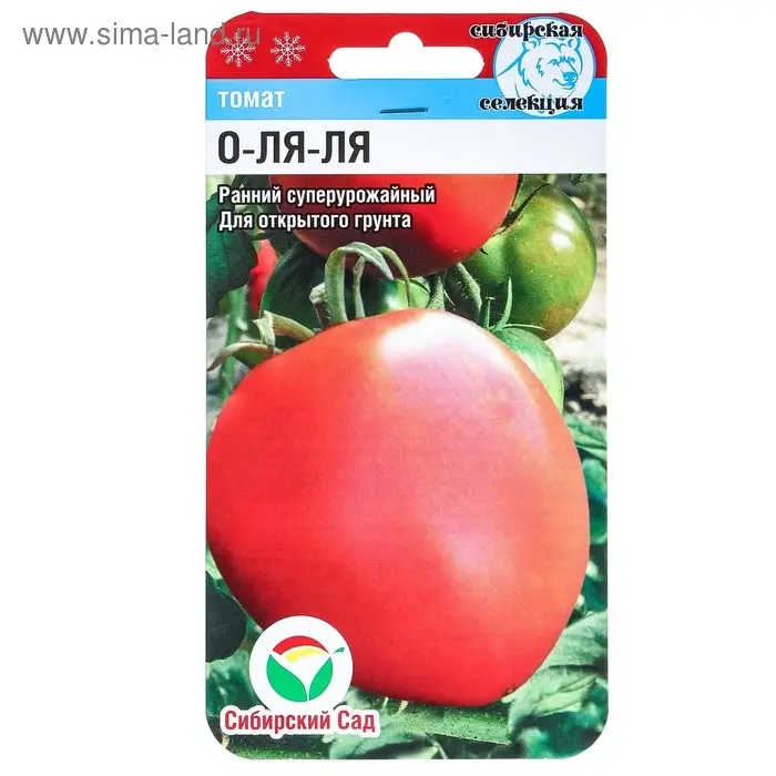 Семена Томат "О-ля-ля", 20 шт