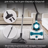 Пылесос HYV-C5460 2,5л 2200Вт белый-бирюзовый