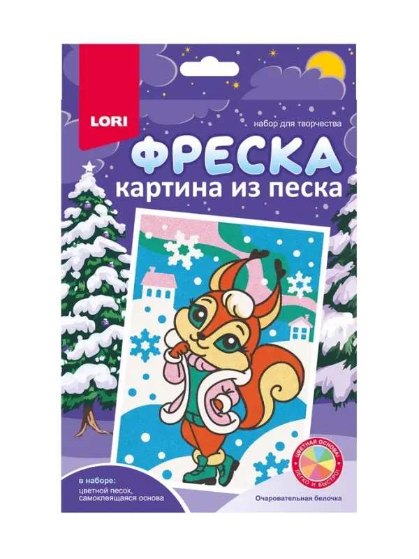 Фреска. Картина из песка "Очаровательная белочка" Пз/ф-051