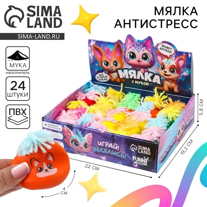 Антистресс сквиш мялка капитошка &laquo;Питомцы &raquo;, в шоубоксе, с мукой