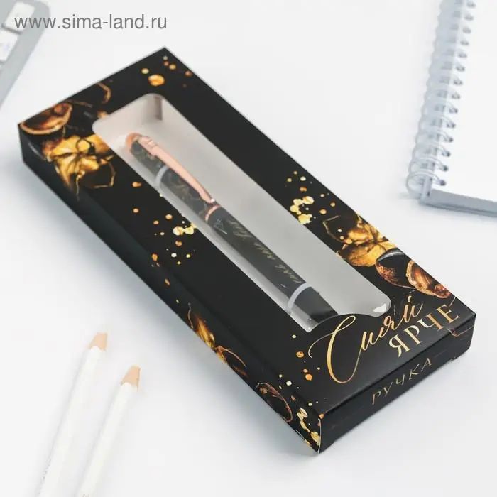 Ручка шариковая, синяя паста, 1.0 мм, матовая, металл &laquo;Сияй ярче&raquo;