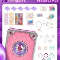 Набор детский "Выбражулька" 73в1 волшебная книга для создания украшений, кольца, брелоки