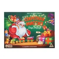 Набор настольных игр &laquo;Новогоднее приключение&raquo;, 5+