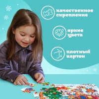 Новый год! Макси-пазлы &laquo;Сказочная история&raquo;, 30 деталей