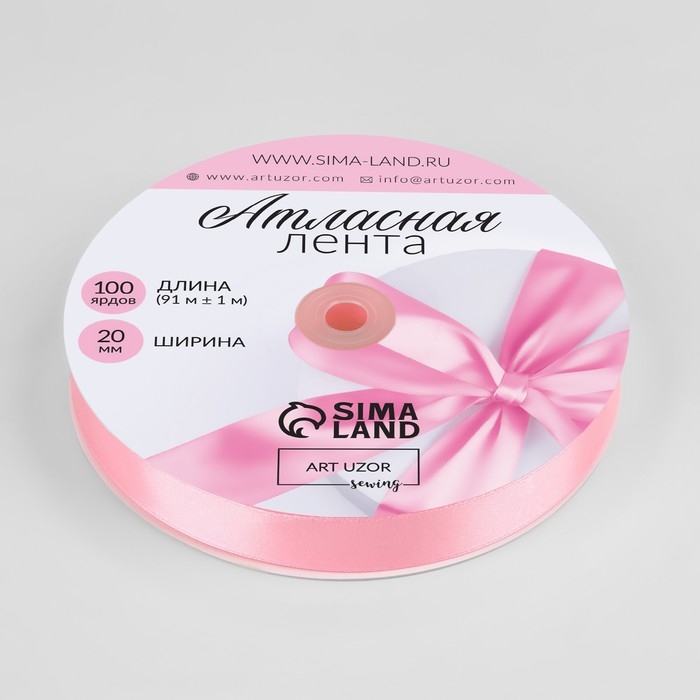 Лента атласная, 20 мм &times; 91 &plusmn; 1 м, цвет розовый №04