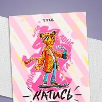 Тетрадь 48 листов в клетку, Calligrata &laquo;Банда зверей&raquo;, обложка мелованный картон, МИКС