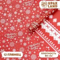 Бумага упаковочная новогодняя "Снежинки на красном фоне", глянец, двусторонняя, 80 г/м2 , 70 х 100 см.