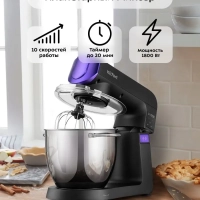 Цельнометаллический планетарный миксер с чашей КТ-3425 - 7 л