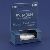 Булавка портновская сталь №3 4см S0,45мм (наб 50шт цена за наб) черн. головка TR