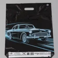 Пакет подарочный Движение  45 х 38 см 55 мкм