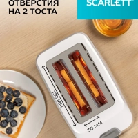 Тостер для хлеба с поддоном для крошек SC-TM11019