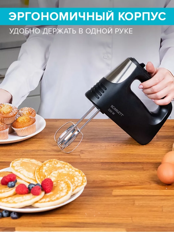 Электрический миксер ручной с насадками SC-HM40S23