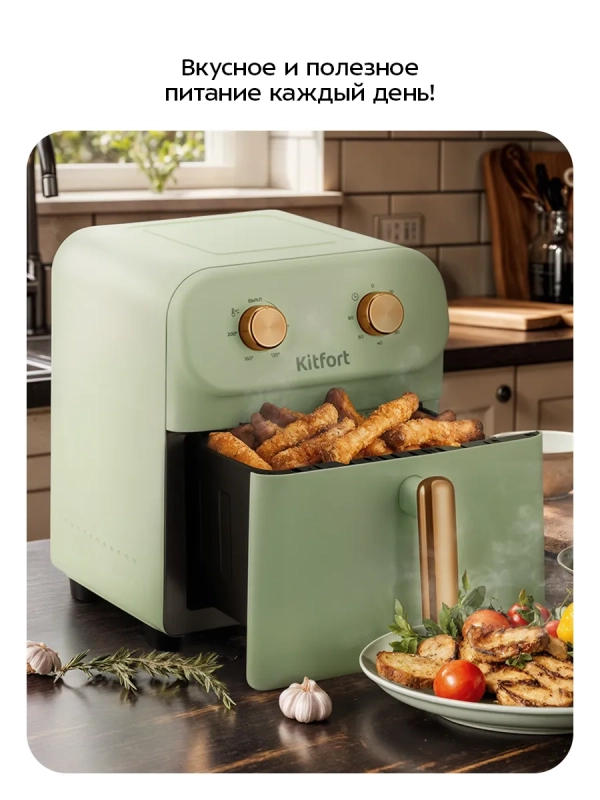 Аэрогриль электрический КТ-2262 - 6 л - 1700 Вт