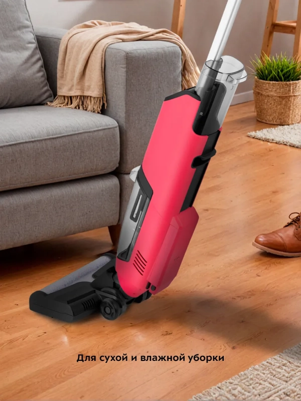 Вертикальный моющий пылесос беспроводной КТ-5183 - 150 Вт