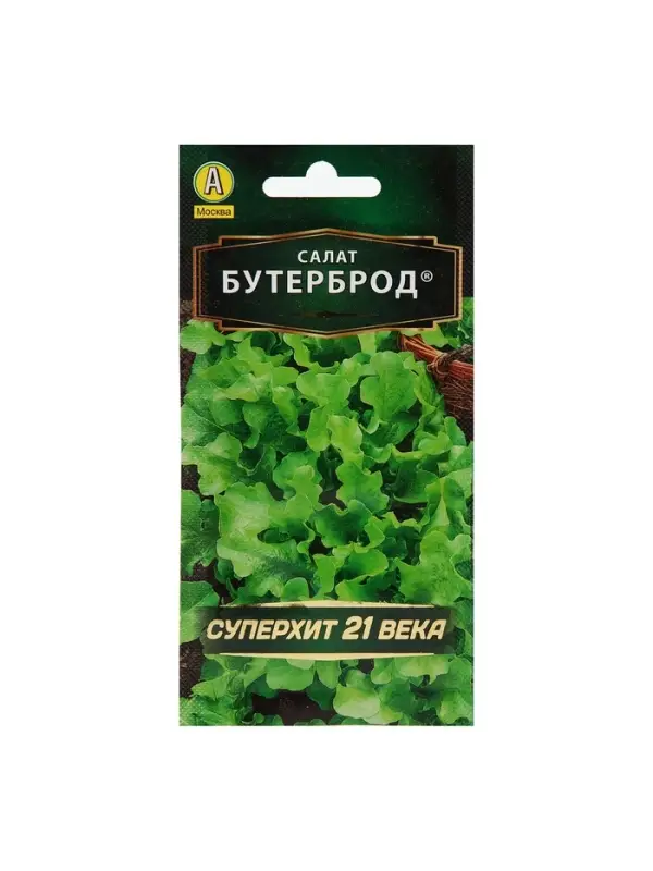 Набор семян Салат "Бутерброд", 5 шт.