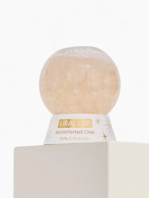Гель для душа в форме ёлочного шара, аромат ванильные сны, 245 мл, URAL LAB