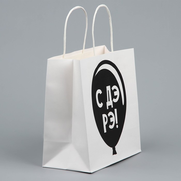 Пакет подарочный, упаковка, &laquo;С Дэ Рэ&raquo;, 22 х 22 х 11 см