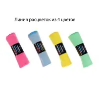 Салфетка микрофибра Grand Caratt универсальная 30х30 см, 200 г/м&sup2; МИКС