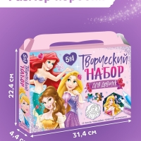 Набор пазлов для творчества &laquo;Для девочек&raquo;, Принцессы