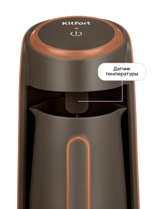 Турка электрическая для кофе КТ-7456 - 600 Вт