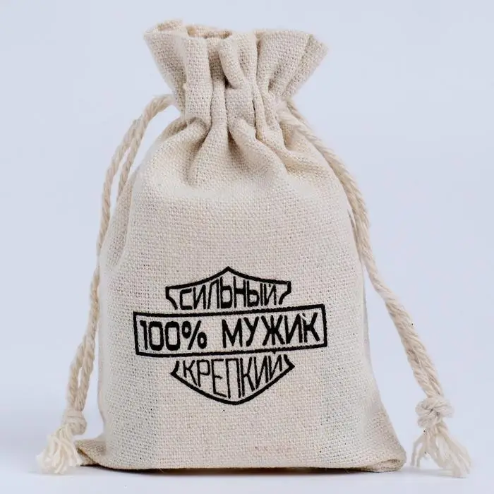 Мешочек подарочный для украшений, подарков и трав, текстиль, "100% мужик", 12&times;8 см