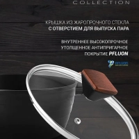 Сотейник Ковш с крышкой Albero-16SP, 1.1 л