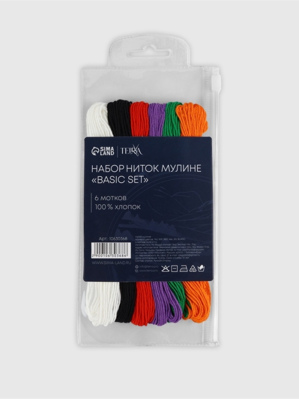 Набор ниток мулине хлопок 8&plusmn;1м (наб 6шт цена за наб) №15 TR