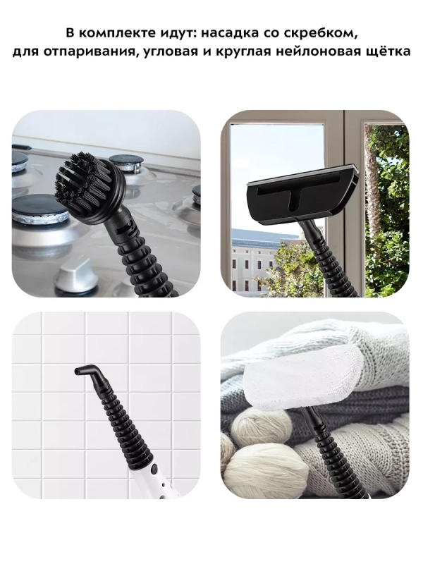 Паровая швабра и пароочиститель КТ-1098 (2 в 1)