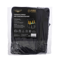 Термосумка Cartage Т-17, синяя, 18 л, 35х21х24 см