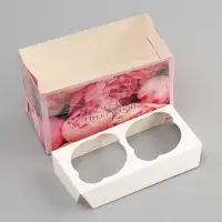 Коробка для 2 капкейка с прозрачной крышкой, &laquo;Самой прекрасной&raquo;, 16&times;8&times;10 см