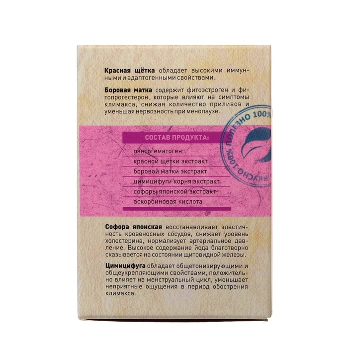 Пантогнматоген &laquo;Женская красота&raquo; с красной щёткой и боровой маткой, 30 капсул по 500 мг