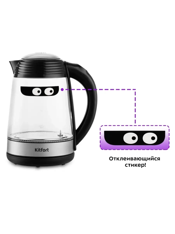 Чайник электрический стеклянный с подсветкой КТ-6126 - 1.7 л