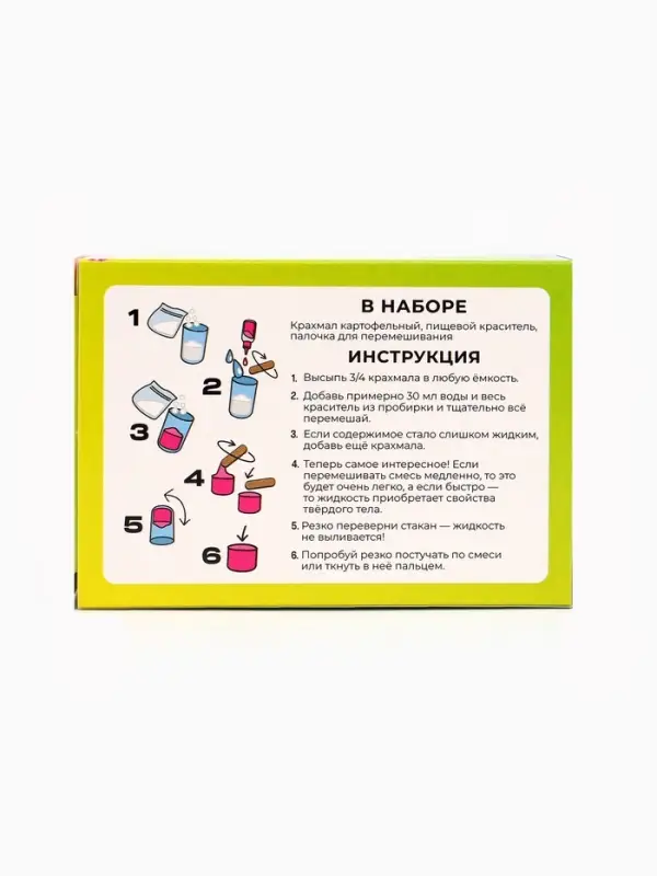 Набор для опытов "Меганабор для опытов", 10в1 ФИКСИКИ