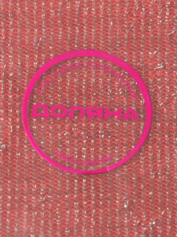 Губка для посуды Доляна, со стальной стружкой, 12&times;9&times;1.5 см, МИКС