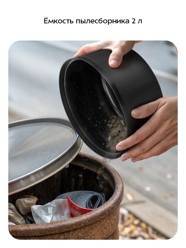 Автомобильный пылесос КТ-5316 - 90 Вт