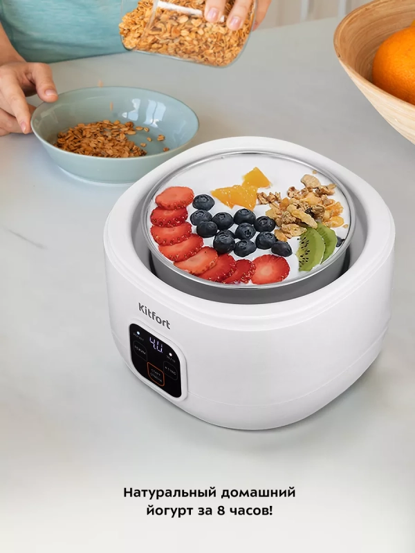 Йогуртница электрическая КТ-6082 - 15 Вт