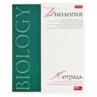 Комплект предметных тетрадей 48 листов, 10 предметов Hatber &laquo;Буквица&raquo;, обложка мелованный картон, матовая ламинация, тиснение фольгой, с интеракт...