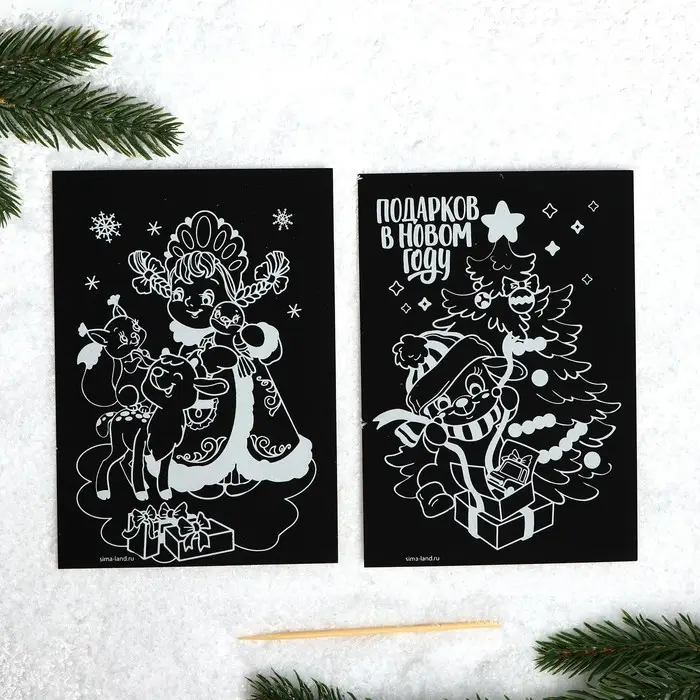 Гравюра на новый год &laquo;Снегурочка&raquo;, с цветным эффектом, 2 шт