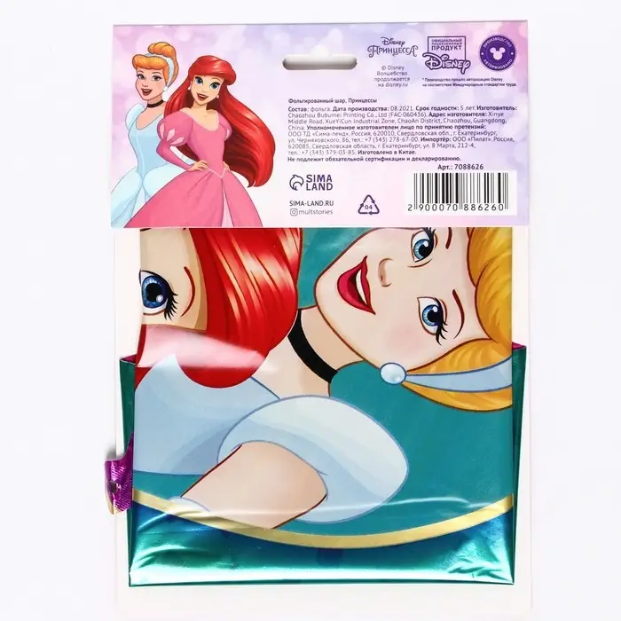 Шар воздушный &laquo;Белоснежка, Рапунцель и Ариэль&raquo;, 18 дюйм, фольгированный, Принцессы