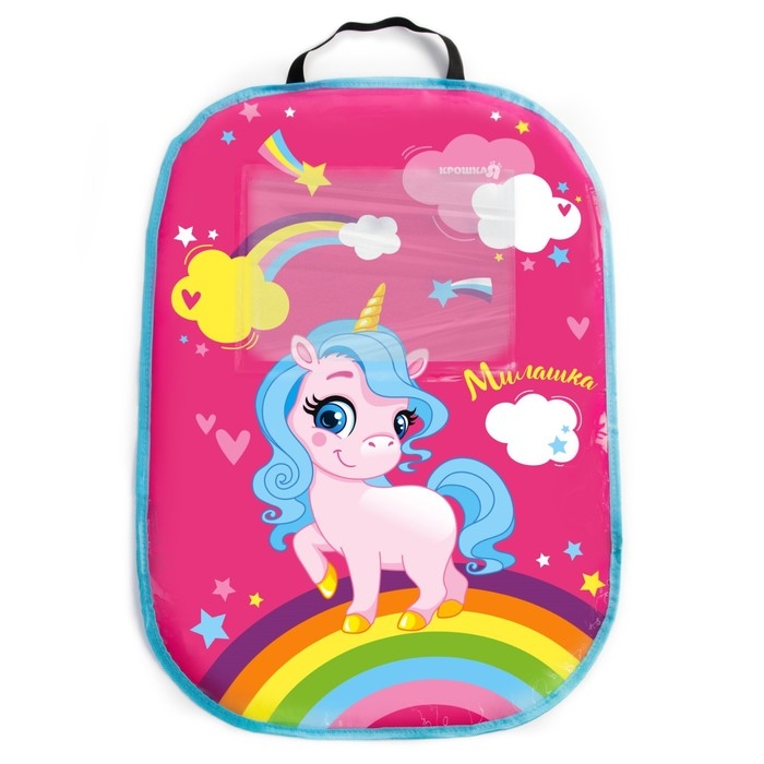 Незапинайка - защитная накидка на сиденье автомобиля с карманом &laquo;Самая милая&raquo;, 67х47,5 см