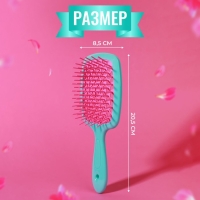 Расчёска массажная, широкая, вентилируемая, 8,5 &times; 20,5 см, PVC коробка, цвет бирюзовый/розовый