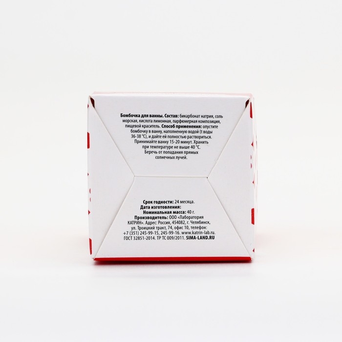 Бомбочка для ванны &laquo;Ты мое счастье&raquo;, 40 гр, аромат сочного персика, ЧИСТОЕ СЧАСТЬЕ